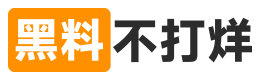 黑料网导航站-黑料不打烊内容目录｜黑料社下载在线速览